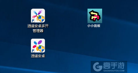 小小画板多开管理器ICON