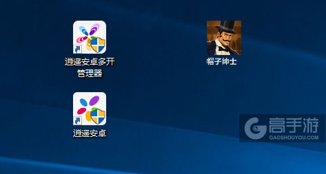 帽子绅士多开管理器ICON