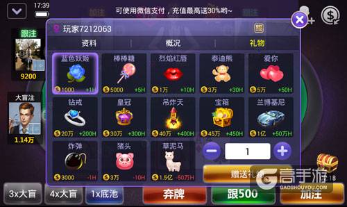 大奖多乐趣多《遇悦德州扑克》家里蹲必备扑克手游