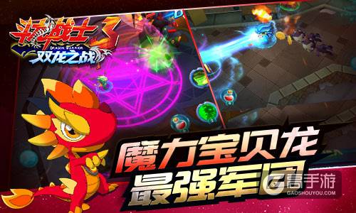 暴烈动作射击《斗龙战士3双龙之战》 这些战斗技能你必须知道