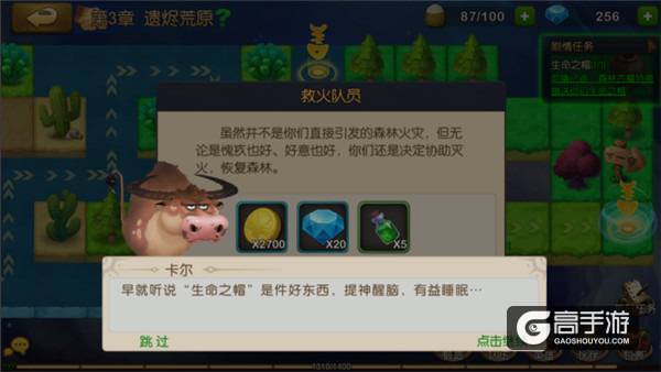 超策略卡牌手游我去玩《大魔法时代》4.26震撼来袭