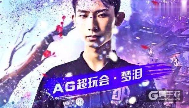 嗨氏或重返老东家，网友：大神都要来了，重返会很尴尬
