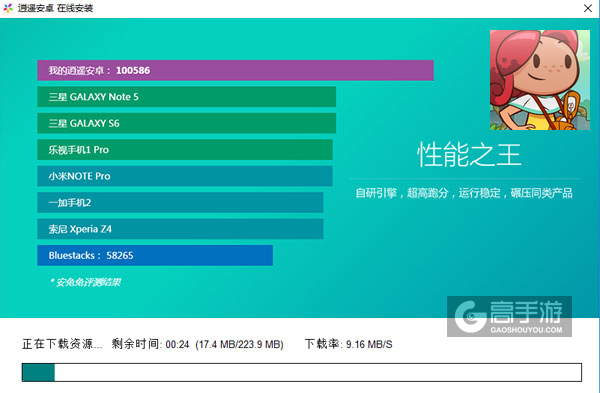 Hilomi – 超可爱的动物拍照之旅电脑版安装教程2