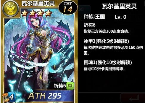 魔卡幻想2周年活动大放送