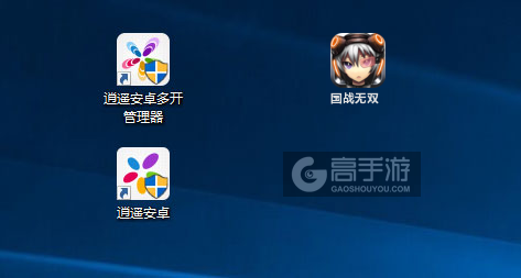 国战无双多开管理器ICON