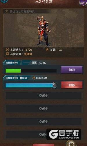 《群雄逐鹿》:士兵们的三国 士兵系统简介