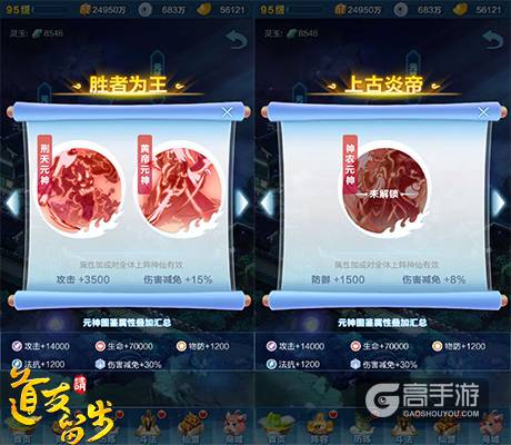 女装大佬来袭《道友请留步》七十二变第二弹