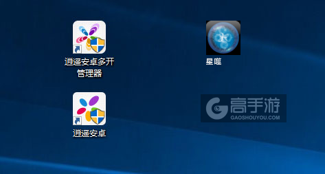 星噬多开管理器ICON