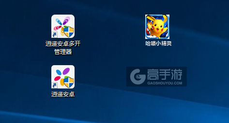 哈喽小精灵多开管理器ICON