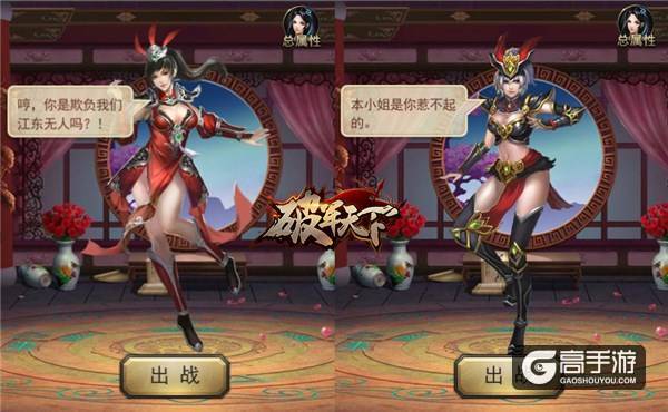 你有对象吗 《破军天下》借你红颜回家过年