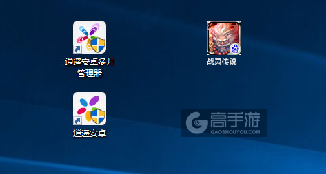 战灵传说多开管理器ICON