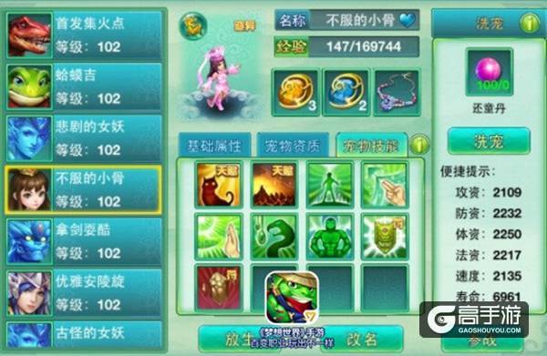 【图4 小骨】.jpg