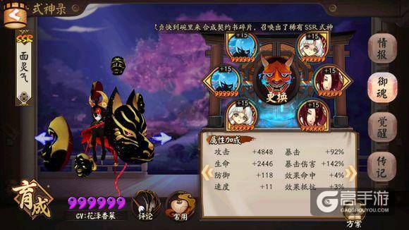 阴阳师：这10个式神让你斗技无所畏惧，六种打法看懂的都是大佬