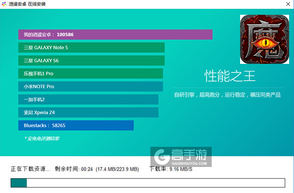 猎魔启示录电脑版安装教程2