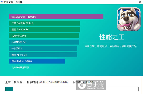 天天爱萌宠电脑版安装教程2