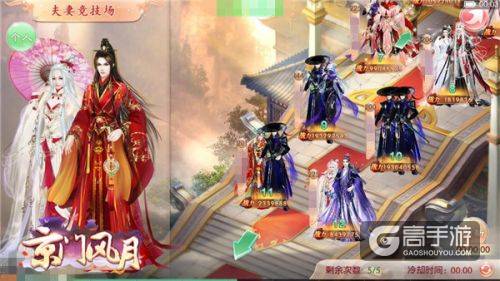 《京门风月》新玩法：佳人配华服 仙子敬花神