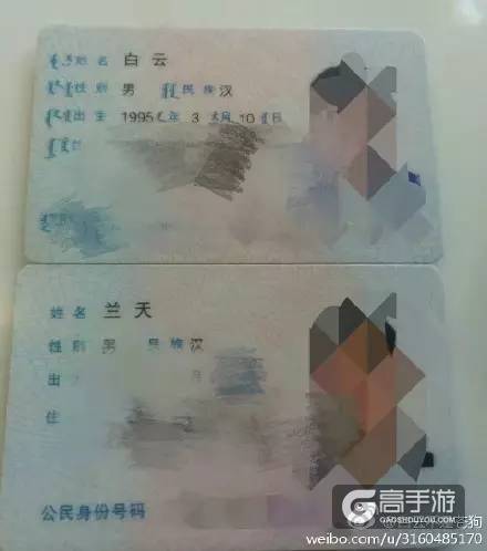 王者荣耀IT男给亲闺女取名“王者荣耀”！网友：这些名字都不敢在大街上喊