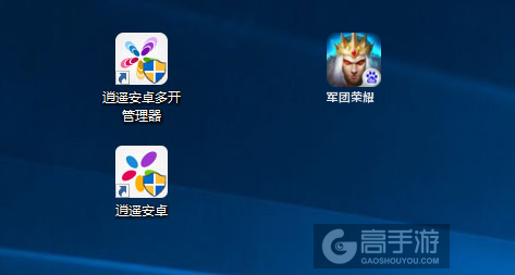 军团荣耀多开管理器ICON