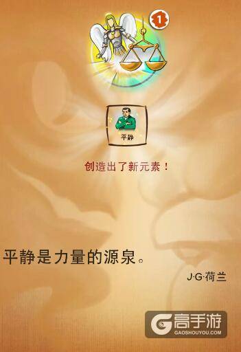 涂鸦上帝恶魔与上帝任务 恶魔与上帝图文攻略