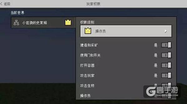 《我的世界》手游春节版本更新详解，一起拆开这份新春大礼吧！