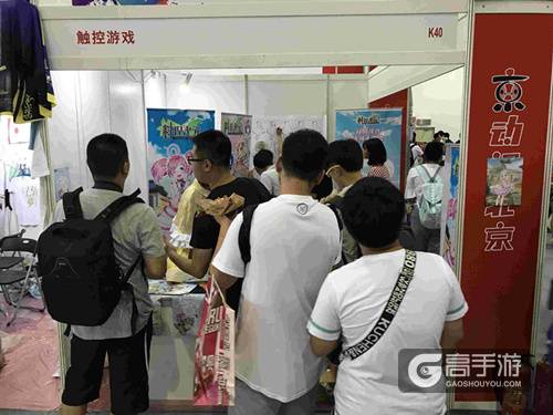 《料理次元》参展IDO 带你游玩美食世界
