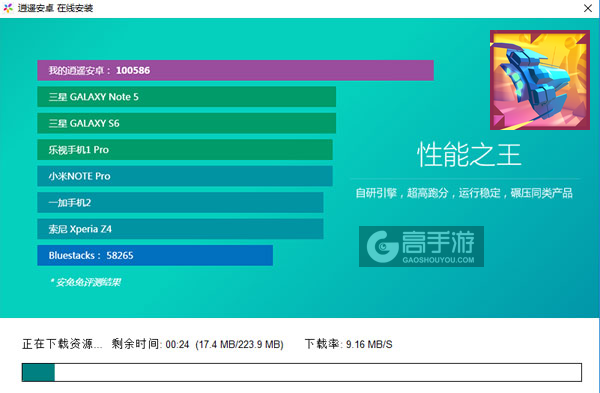 几何竞赛电脑版安装教程2