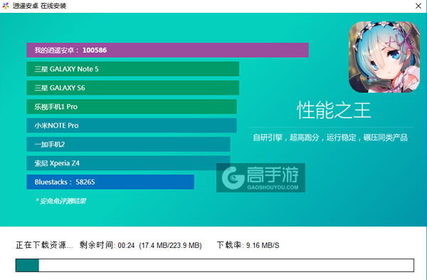 我的虚空星球电脑版安装教程2