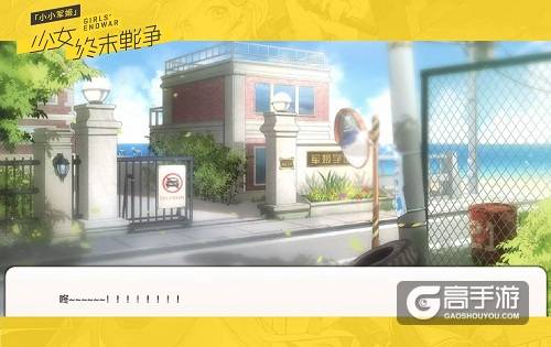 《小小军姬》首试虚拟直播 兵器少女引领新潮