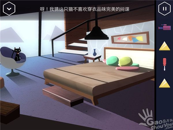《特工 A：伪装游戏》图文通关攻略（三）