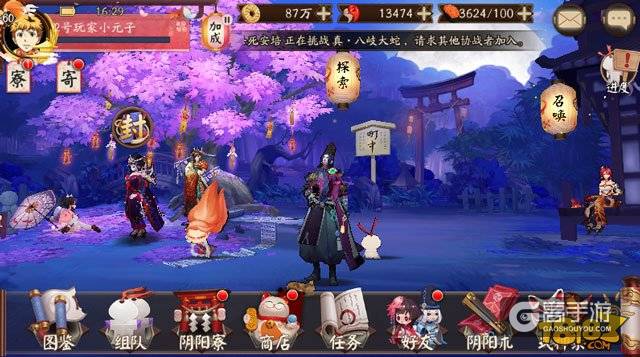真正的老玩家 阴阳师收集控的养成之路