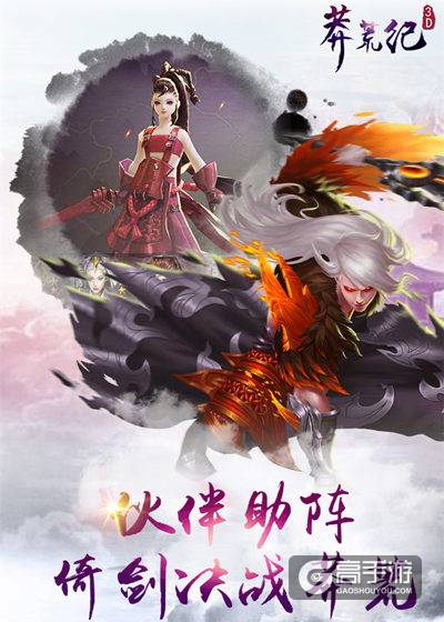 追忆父亲的那个背影《莽荒纪3D》小说中的纪一川