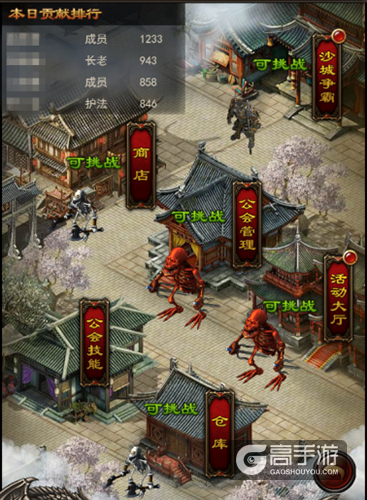 《传奇来了》公会系统详解，无兄弟不传奇！