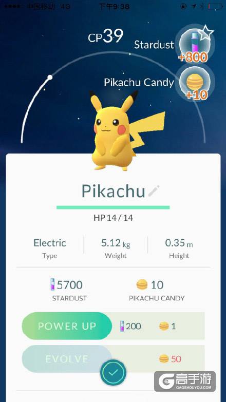 Pokemon GO会在国内火一把吗 技术发展潜力巨大