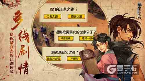 暑期最值得期待的武侠剧作 重温经典与你再战江湖