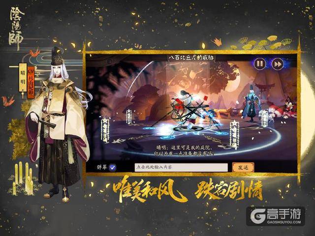 阴阳师：你在翻牌阶段最烦什么阵容，最爱碰到什么阵容？