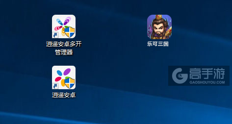 乐可三国多开管理器ICON