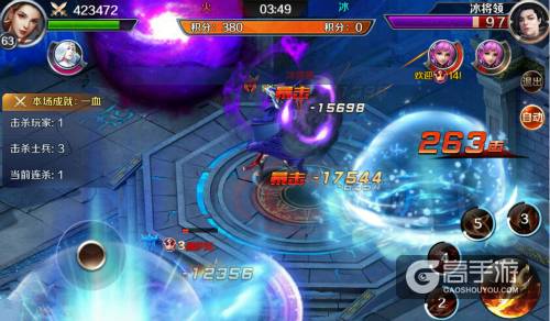 《幻城》爆发前哨冲突 2V2阵营对战模式开启