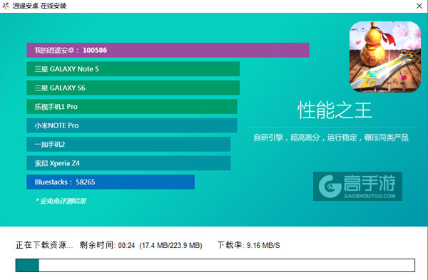 诛神黄昏电脑版安装教程2