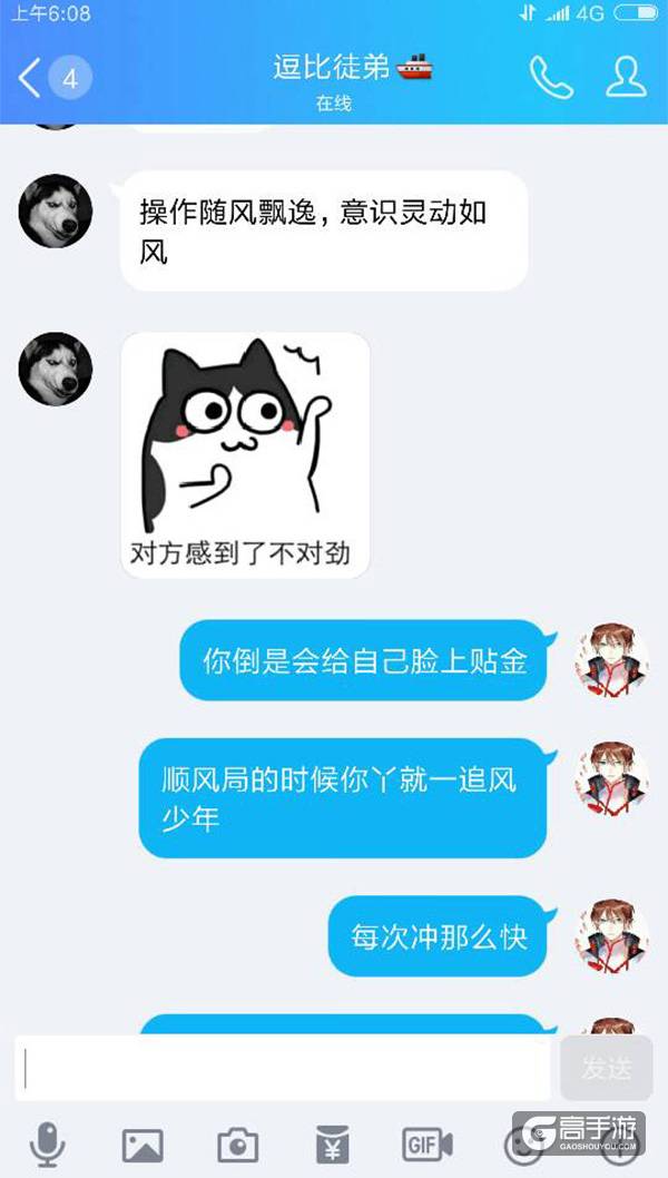 【名师出坑徒】随风奔跑自由是投降！