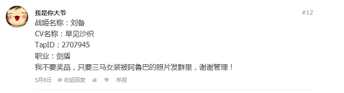 你们想要的三马女装没有，但艾斯女装可以有