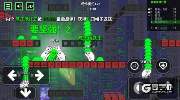 益智类手游推荐TOP1：原谅帽大作战
