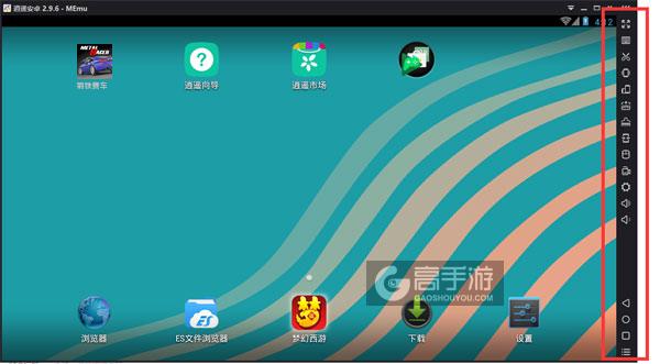 钢铁赛车电脑版常用操作栏