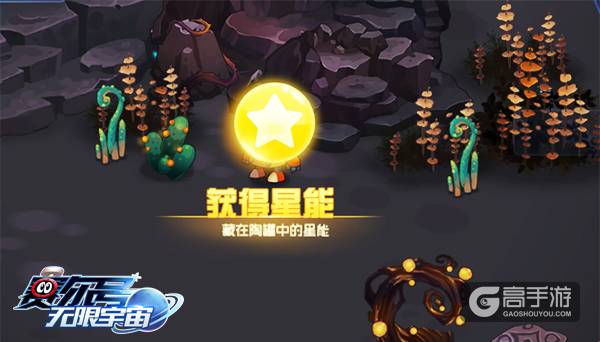 荣誉与你同在 《赛尔号：无限宇宙》军衔系统介绍