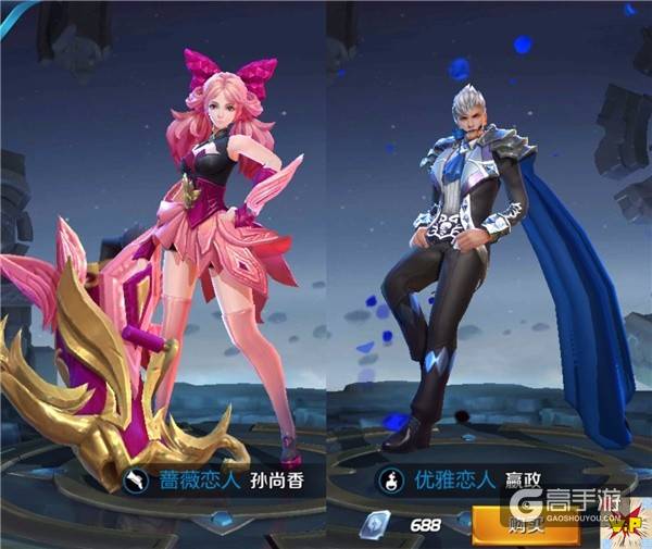 这15款皮肤很珍贵：有钱也买不到 天美永远不会卖
