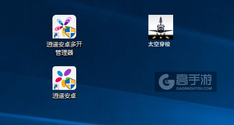 太空穿梭多开管理器ICON