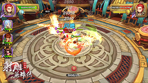 《射雕英雄传3D》盖世五侠：今天开始做BOSS