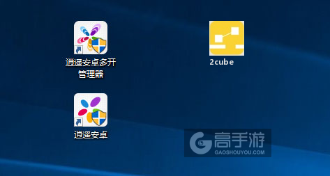 2cube多开管理器ICON