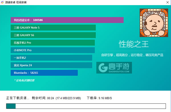 大叔工场电脑版安装教程2