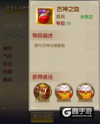 传承原著经典特色《全民仙逆》分身系统详解