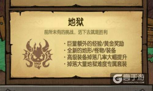 机密 《贪婪洞窟》安卓版新玩法策划案曝光